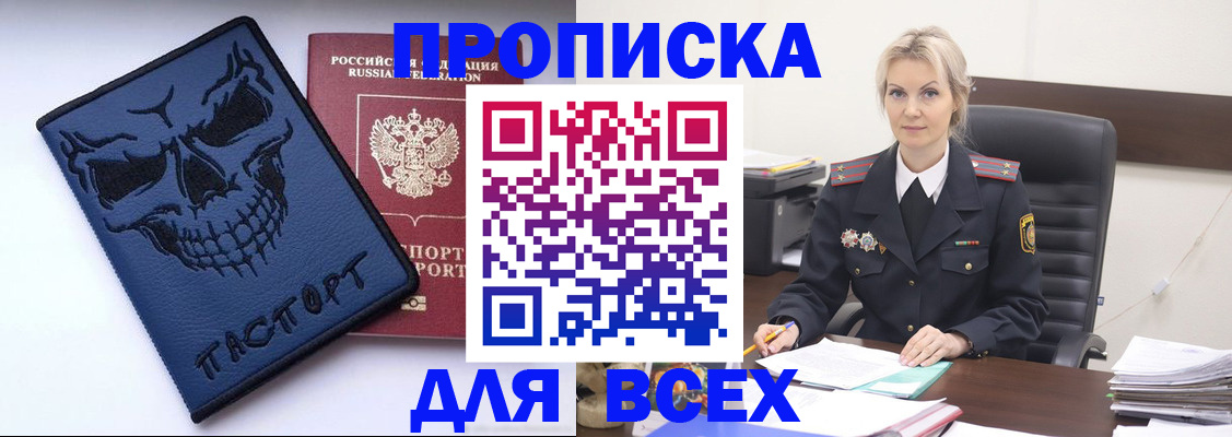 форма 3 в Азове